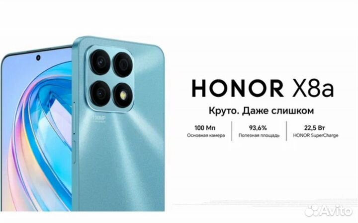 HONOR X8a, 6/128 ГБ