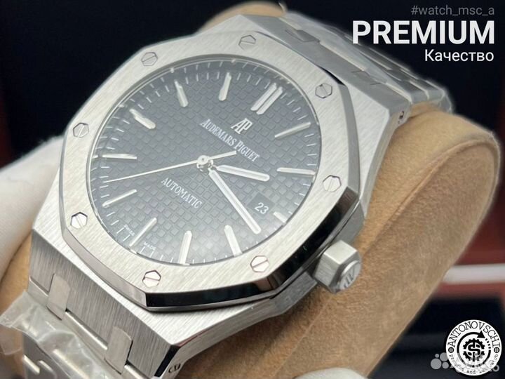 Часы Audemars Piguet