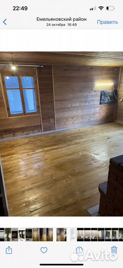 Ремонт деревянных полов, стяжка по маякам