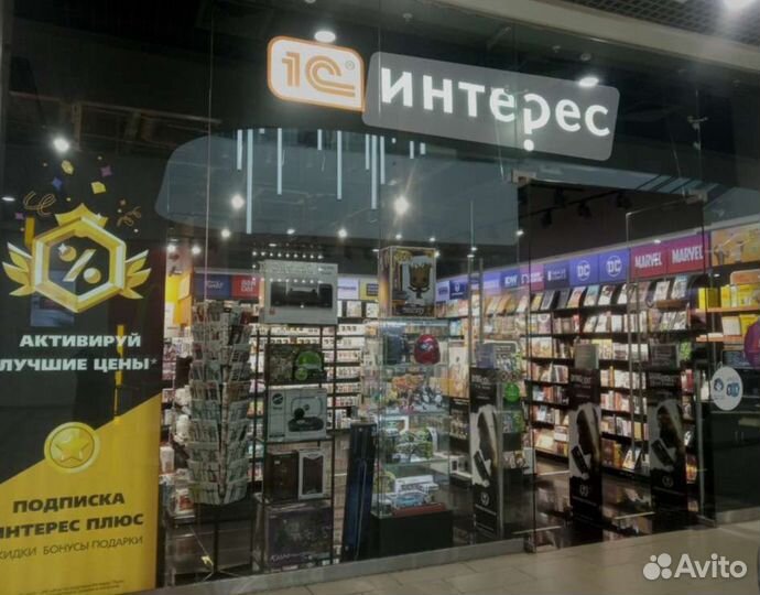 Подписка 1С интерес