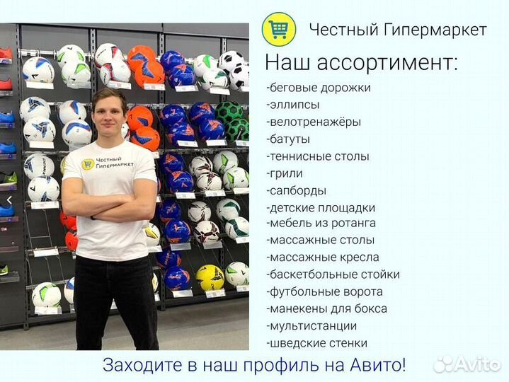 Батут все размеры