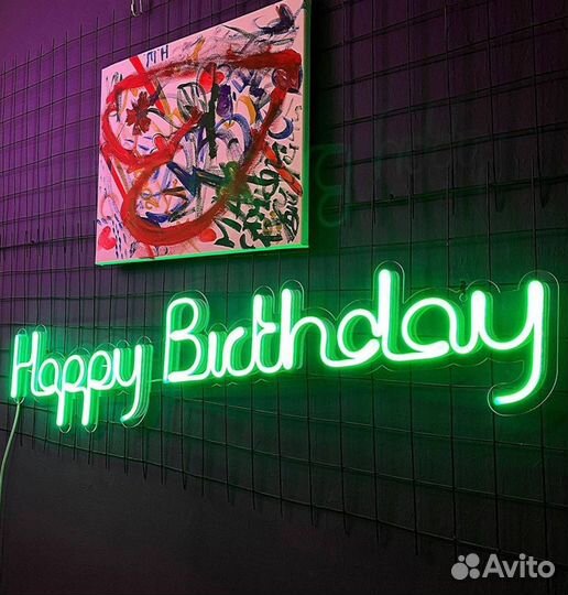 Неоновая вывеска. Дизайн в подарок