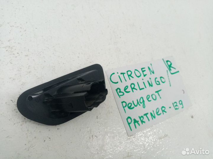 Крышка форсунки омывателя правый Citroen Berlingo