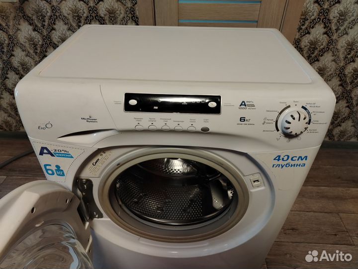 Стиральная машина