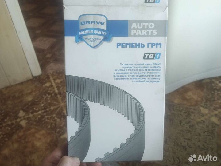 Ремень грм. Без роликов