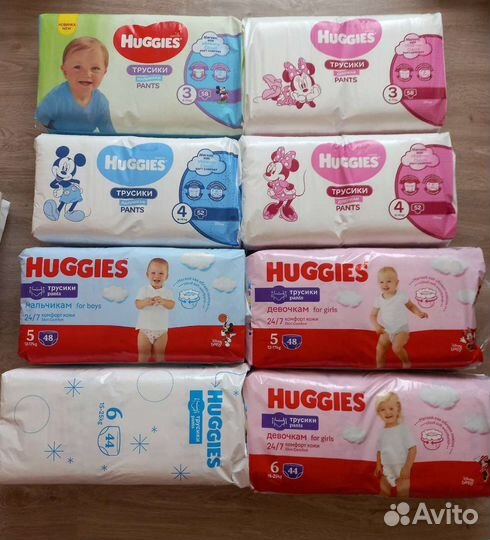 Подгузники трусики хагис 3 4 5 6 размеры