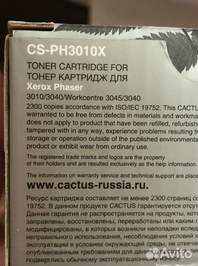 Картридж для принтера xerox 3010/3040