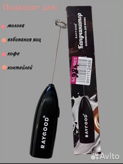 Капучинатор