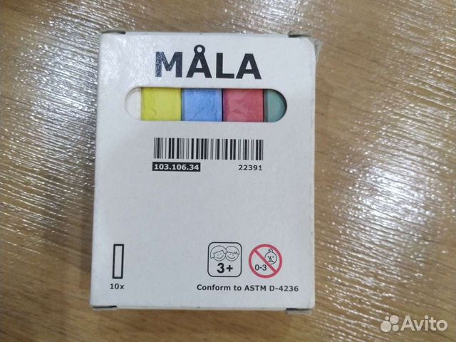 Мелки Мола Икеа