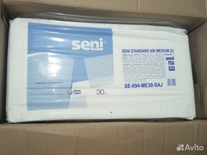 Подгузники для взрослых м