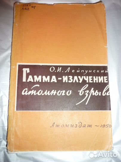 Книга 