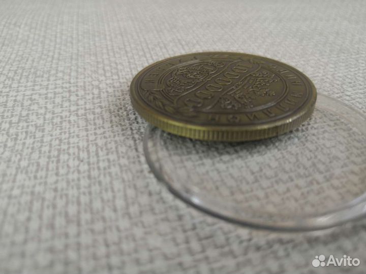 Колекционная монета