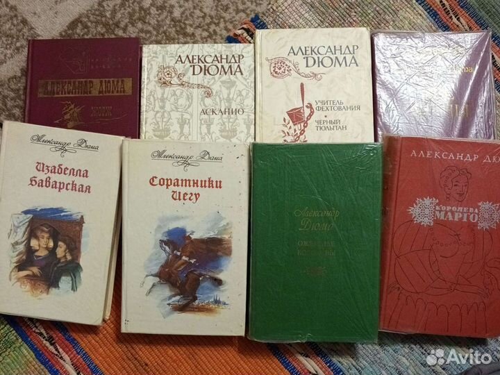 Книги А.Дюма