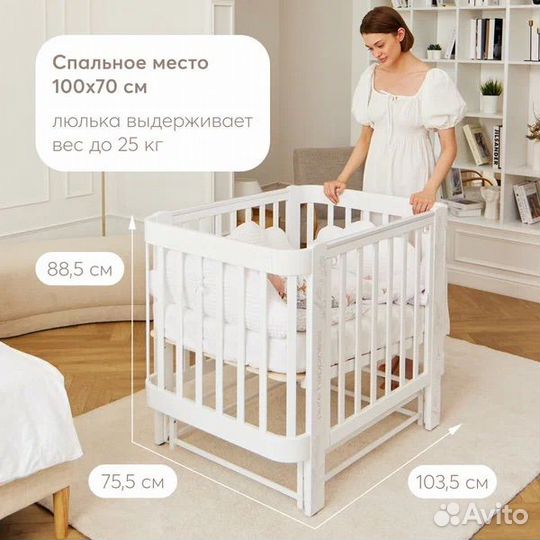 Детская кроватка Happy Baby mommy love