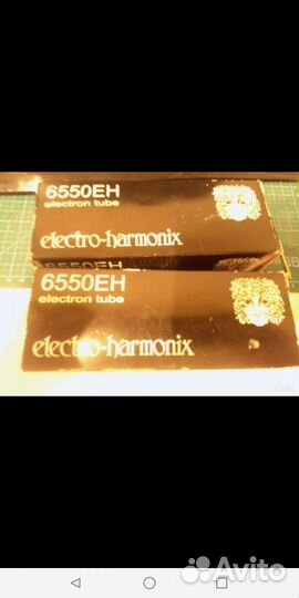 Лампы 6550 ен в резерв