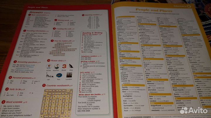 Английский ящык в журналах и кассетах