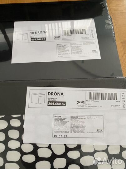 Короб для хранения Икея,стаканы