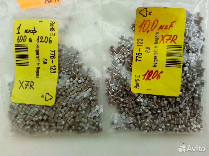 Для компьютера - smd конденсаторы, и др