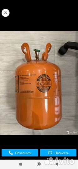 Пустой баллон