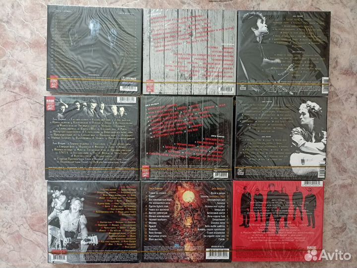 CD Сектор Газа/ Нау / Ддт / Кино / Чиж / Киш /Би-2