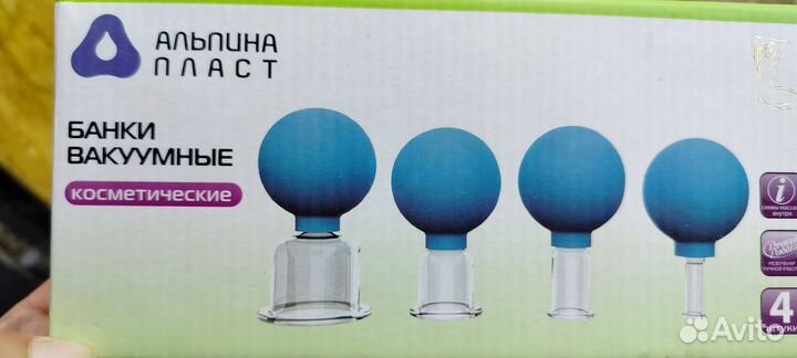 Вакуумные банки для массажа лица