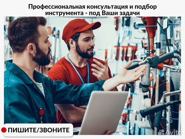 Ножницы-кусторез аккумуляторные Patriot CSH 360