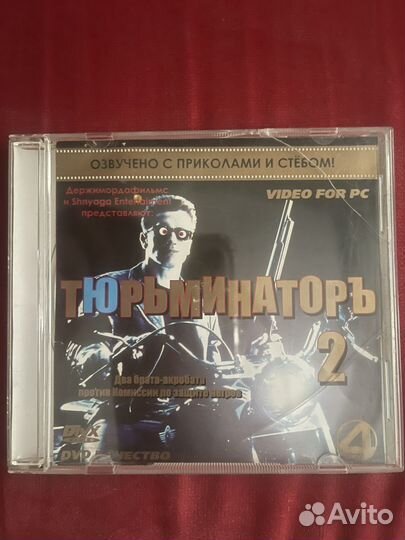 Диск cd, dvd или обмен на тую Брабант от 1.2 м