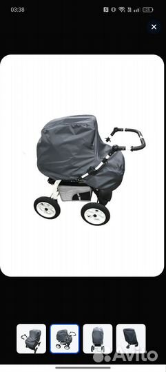 Чехол на коляску
