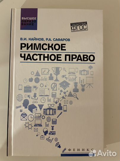 Психология экономика биографии 1лот новые