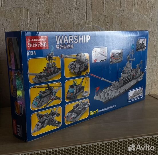 Детский конструктор Warship «военный корабль»Набор