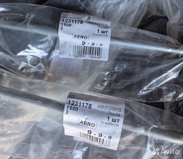 Стойка стабилизатора toyota camry 4882033070