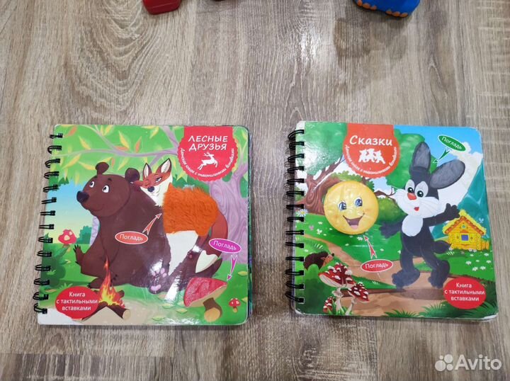 Книги для малышей