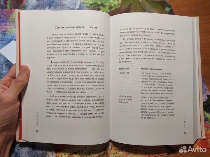 Ольга Примаченко - к себе нежно