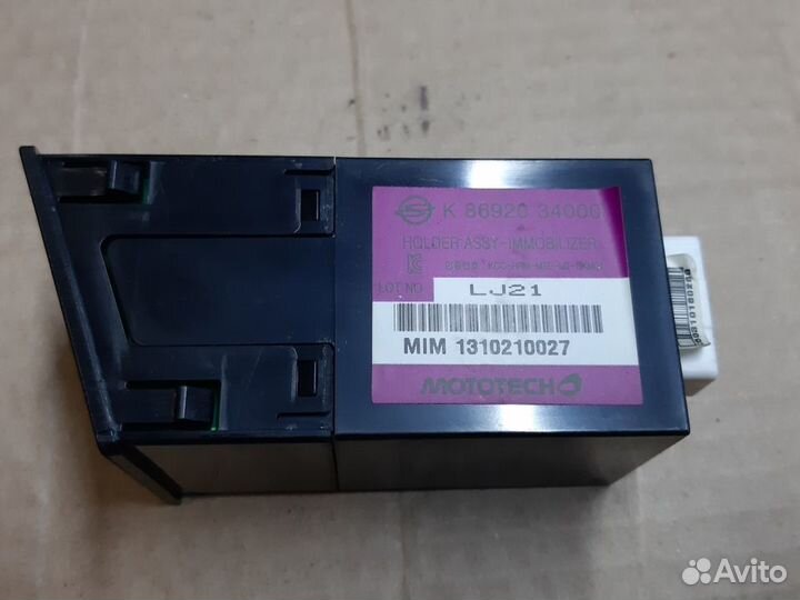 Блок имобилайзера ssangyong actyon NEW 2011