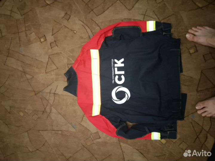 Рабочая одежда