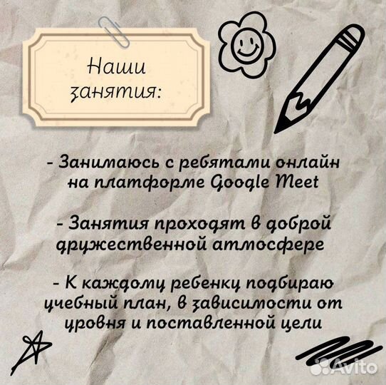 Репетитор по математике онлайн