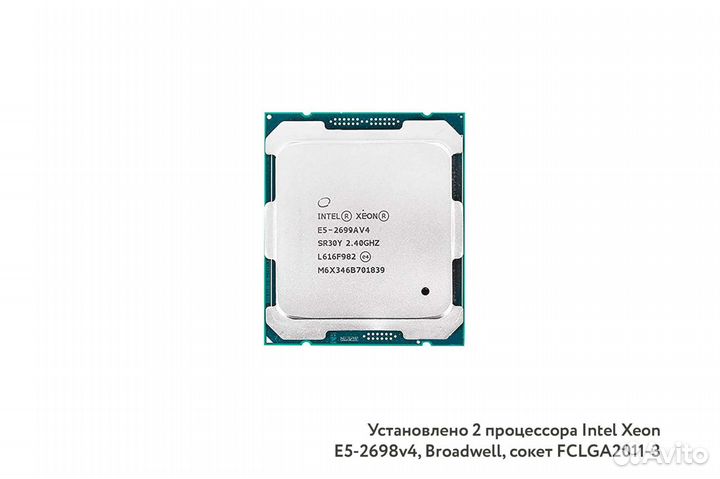 Сервер Dell R630 8SFF 2xE5-2699Av4 32GB