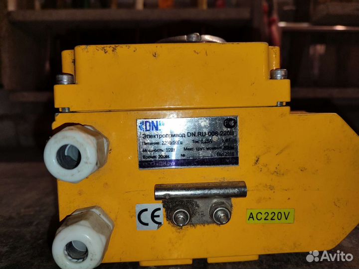 Элеткропривод