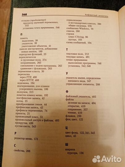 Учебный курс по программированию