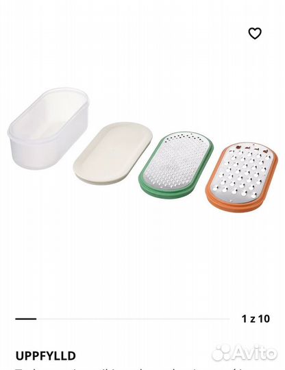 Новые терки Uppfilld IKEA разные