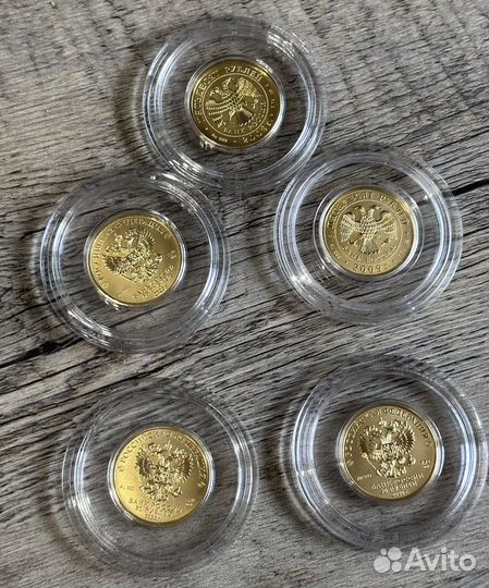 Георгий победоносец 50 рублей