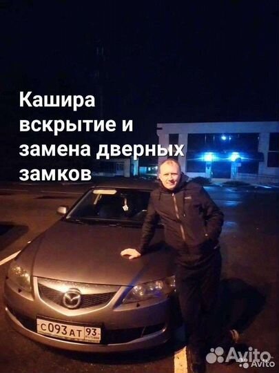 Вскрытие дверных замков