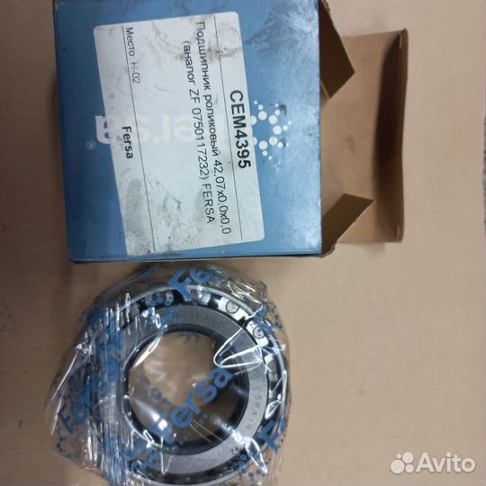 Подшипник кпп zf9s