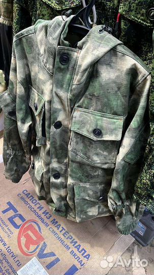 Костюм Горка весна-осень