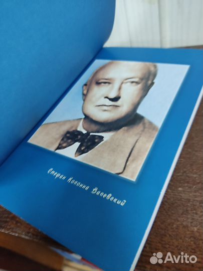 Кавказская Йога, Даоская Йога