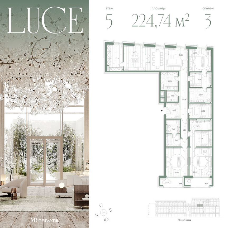 3-к. квартира, 224,7 м², 5/7 эт.