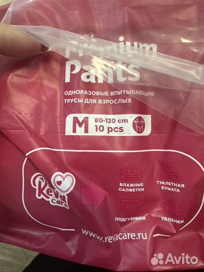 Подгузники трусы для взрослых М при недержании