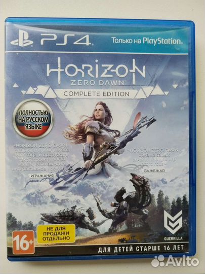 Sony PlayStation 4 slim 1 tb