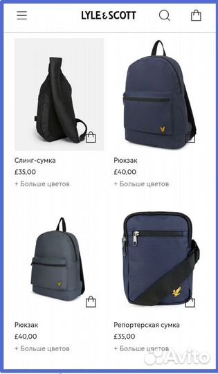 Lyle&scott Великобритания рюкзак новый