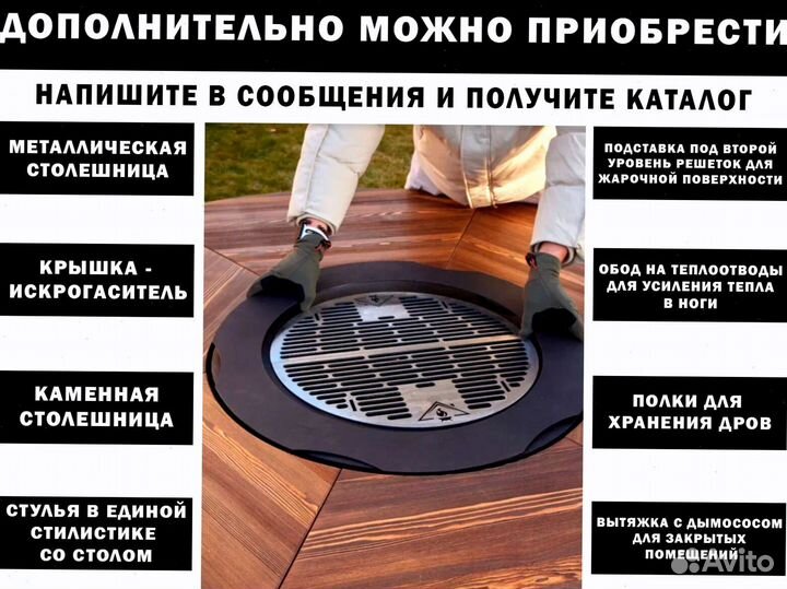 Гриль барбекю стол очаг для пикника